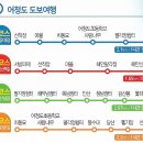 어청도4월 24일 섬트래킹 인천해찬솔산악회 제181 회차 특별산행 공지 합니다 이미지