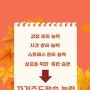 홈런사하학습센터학원
