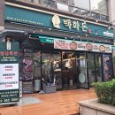 세븐일레븐 구로본점 네이버블로그