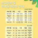 강동구민회관 이미지