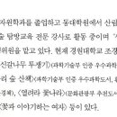 장백산조경