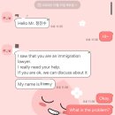 광주전남행정사사무소 | 광주출입국외국인사무소 업무, 광주 행정사 도움받기(E-3비자 → F-2비자 변경 사례)