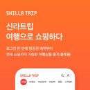 신라 이미지