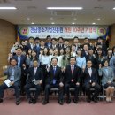 전라남도중소기업진흥원 이미지