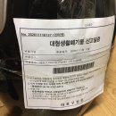 대경종합인쇄 - 중구 | 고장난 에어프라이어(소형 가전제품) 주민센터 방문 없이 버리는 방법(인터넷에서 대형 생활 폐기물...