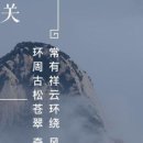 화산여행사 이미지