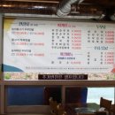 가마솥손두부 이미지