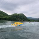 라인수상레저