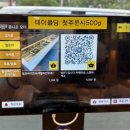 임학동대패
