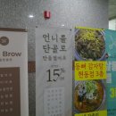 순미뷰티