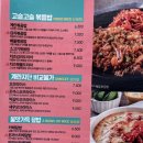 싸다김밥영통