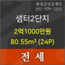 화정부부치과