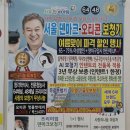 오티콘보청기 성남점 | 화성보청기 시어머니를 위한 선물