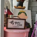 꿈꾸라교육;윤봄갤러리