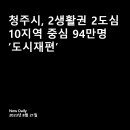 생활권2 이미지