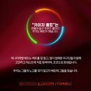 어나더에디션