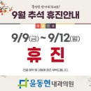 윤동현내과의원 이미지