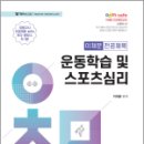 자운스포츠