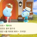 동산여울휴먼시아3 | 쩡이의 동숲 일기 _ 60 💛