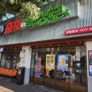 포차인북성로 침산점 이미지