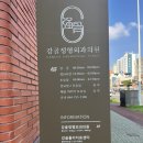 강골정형외과의원 이미지