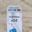 레베