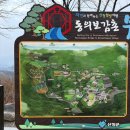 출렁다리주차장 | 산청 동의보감촌 무릉교 출렁다리 길이 가는법 주차장 시간 후기