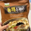 진한농산 | 라면보다 끓이기 쉬움! 진한 국물의 조합! 칠갑농산 들깨수제비 & 홍게칼국수 후기