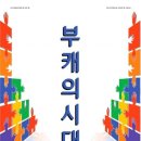 문화공간이룸 이미지