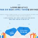 프랜즈모션