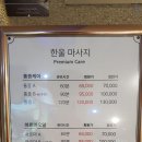 한울스포츠 이미지