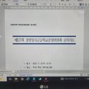 창원명곡고등학교 이미지