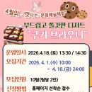 화천교육도서관 케이에스피뉴스