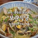 중앙동288 이미지