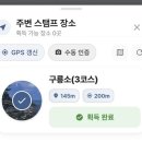 포항 K 스탬프투어 4곳 완주! 누나와 함께 다녀온 호미반도 해안둘레길 코스 및 미니 레디백 획득 후기