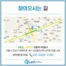 바이란트치과의원 이미지