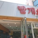 빨개요떡볶이 이미지
