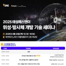 에스엔이