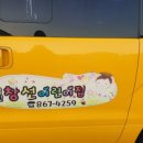 창선어린이집 이미지