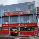 김유광치과의원 이미지