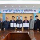 신성산업㈜ 이미지