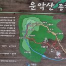 운악산 화장실1 이미지