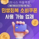 마들역 6번출구 | 서울 상계동 헬스장 헬린 피트니스 마들역점 위치별 가격 총정리