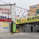 나진카센타 이미지