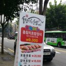 홍참치앤초밥 | 독산동 초밥 홍참치앤초밥