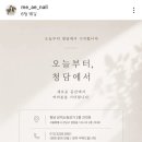 미애네일