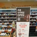 홈플러스(주)내당점 네이버블로그