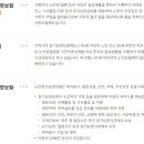 해드림 복지용구 네이버블로그