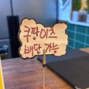 문*남 - 미추홀구 석정로102번길 41 | 진해밥집 진해돈까스 추천 바삭한 돈까스가 생각날 때, 문카츠 후기