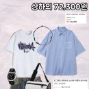 CW-2024-01 | 9~10월 연애확률 10배되는 가을 코디 5가지 추천해줄게요!